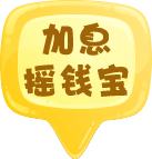 萌宠伴架
