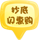 老司机夺宝
